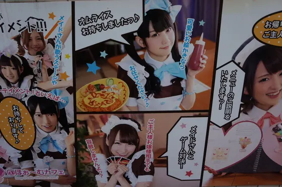 A maid café menu in Akihabara