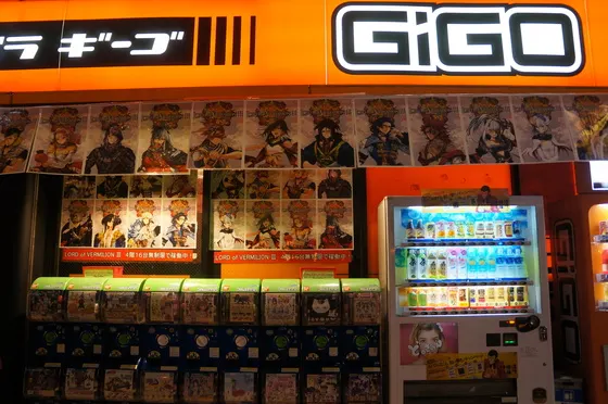 Anime goods and capsule-toy machines in Akihabara