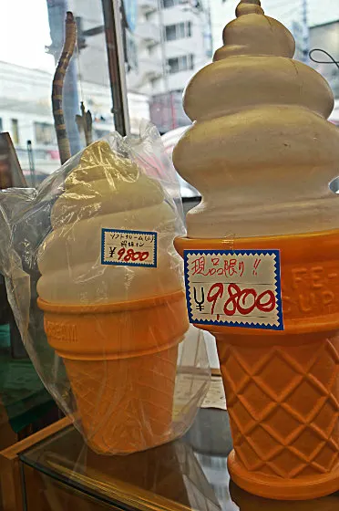 A giant plastic ice cream model, Kappabashi