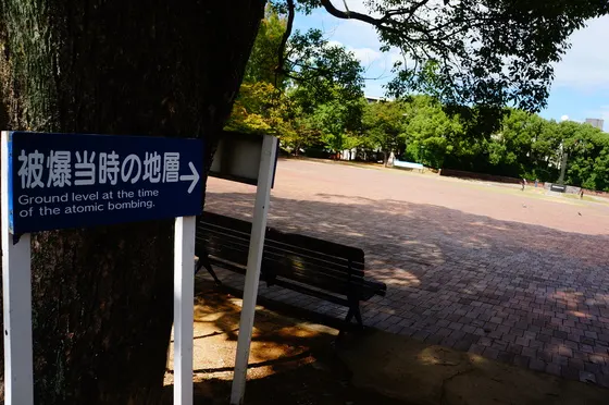 The hypocenter monument in Nagasaki