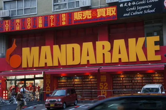 Mandarake anime and manga store in Fukuoka