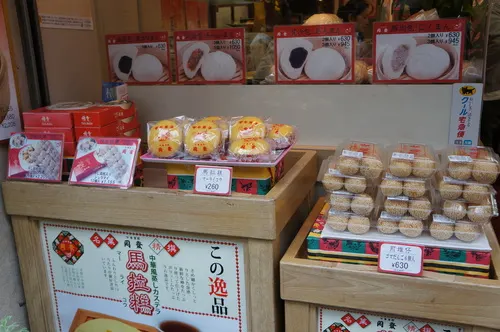 Steamed buns sold at a stall in Yokohama Chinatown